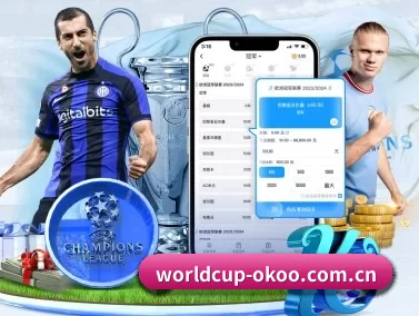 worldcup-okoo.com.cn APP